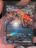 Ruler Of the black Flame Charizard Chase